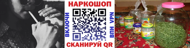 Купить наркотики цена Новошахтинск Каннабис  COCAIN  Псилоцибиновые грибы  СК  Меф  ГАШ 