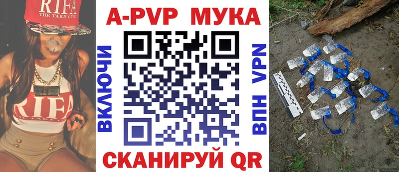 A-PVP СК КРИС  цена   Новошахтинск 