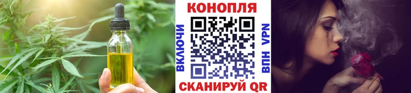 Еда ТГК марихуана  это формула  Новошахтинск 