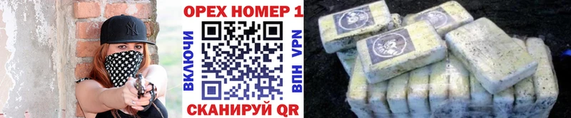 наркошоп  Новошахтинск  КОКАИН Перу 