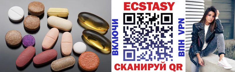 что такое наркотик  Новошахтинск  ЭКСТАЗИ 300 mg 