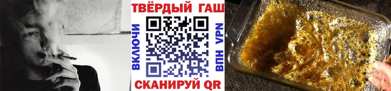 ГАШ ice o lator  Новошахтинск 