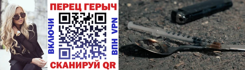 ГЕРОИН хмурый  закладки  Новошахтинск 