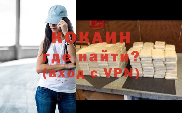 MDMA Premium VHQ Гусев