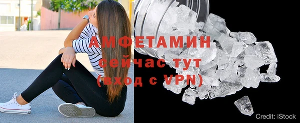 герыч Горнозаводск