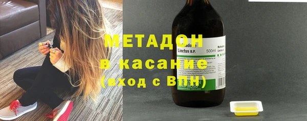 MDMA Premium VHQ Гусев