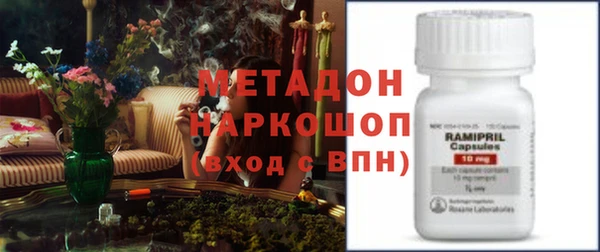 ALPHA-PVP Горняк