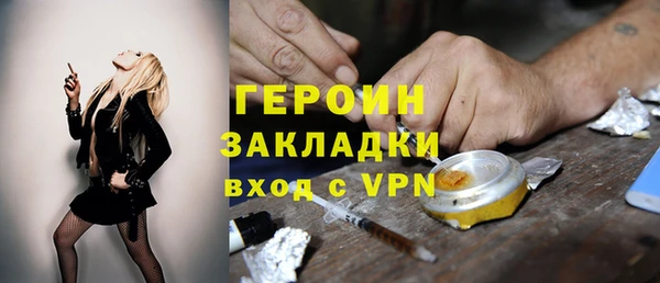 меф VHQ Горно-Алтайск