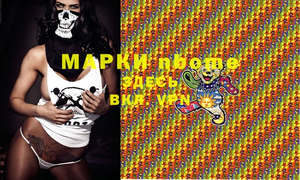 герыч Горнозаводск