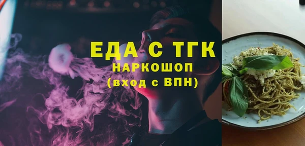 спиды Гусиноозёрск