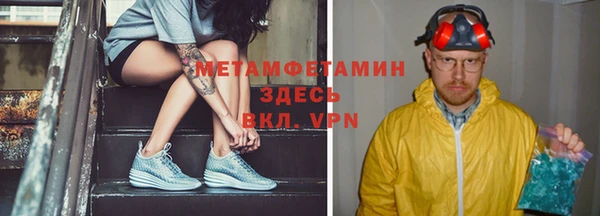 меф VHQ Горно-Алтайск
