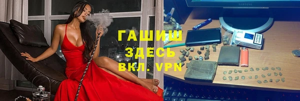 MDMA Premium VHQ Гусев