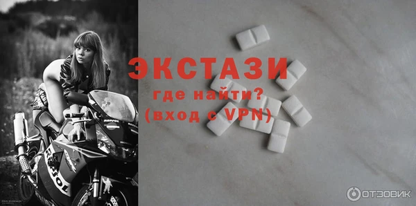 меф VHQ Горно-Алтайск