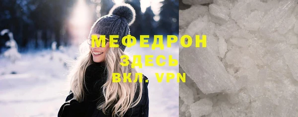 герыч Горнозаводск