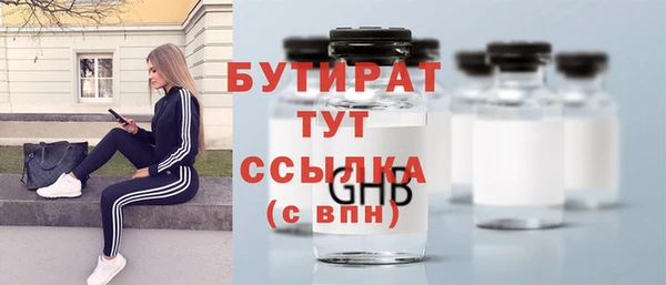 скорость Гусь-Хрустальный
