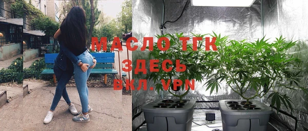 герыч Горнозаводск
