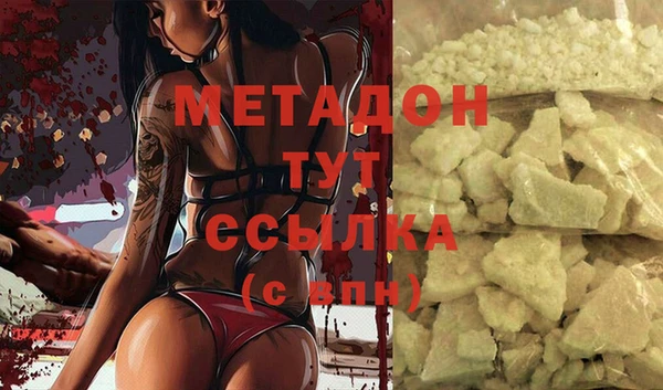 спиды Гусиноозёрск