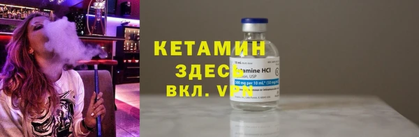 MDMA Premium VHQ Гусев