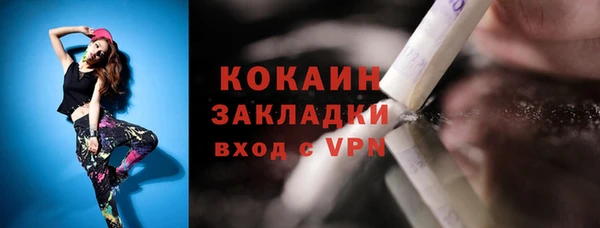 спиды Гусиноозёрск