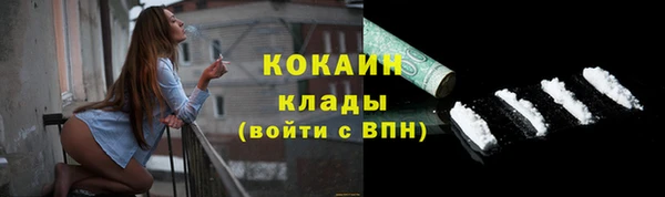 герыч Горнозаводск