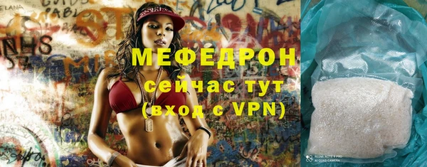 спиды Гусиноозёрск
