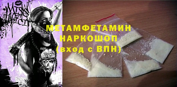 скорость Гусь-Хрустальный