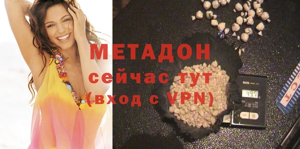 MDMA Premium VHQ Гусев