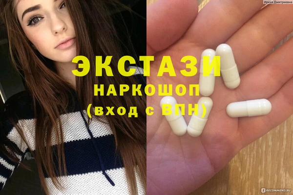 MDMA Premium VHQ Гусев