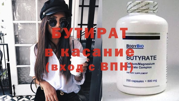 спиды Гусиноозёрск