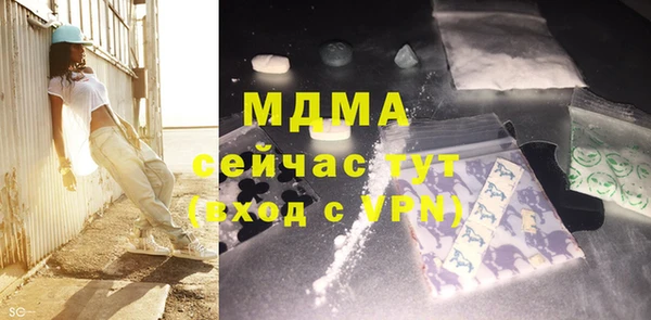 герыч Горнозаводск