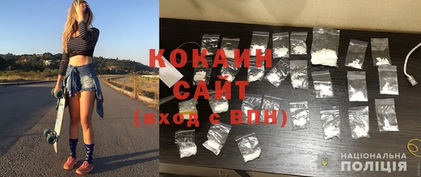 MDMA Premium VHQ Гусев