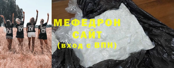 MDMA Premium VHQ Гусев