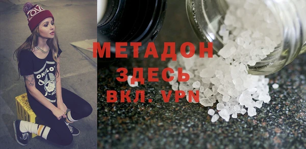MDMA Premium VHQ Гусев