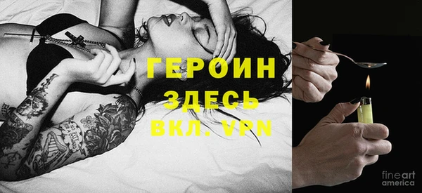 спиды Гусиноозёрск