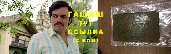 спиды Гусиноозёрск