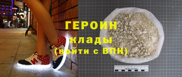 ALPHA-PVP Горняк