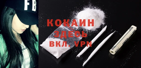 герыч Горнозаводск