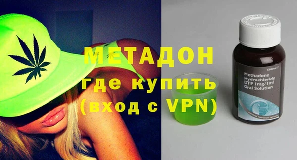 ALPHA-PVP Горняк