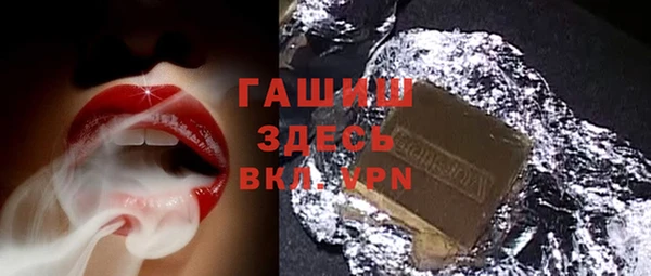 меф VHQ Горно-Алтайск