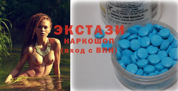 скорость Гусь-Хрустальный