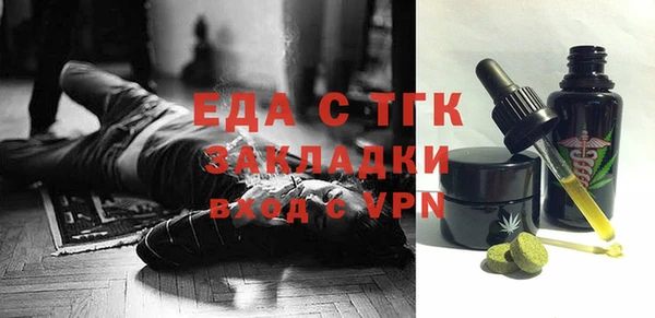 скорость Гусь-Хрустальный