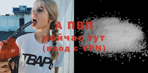 меф VHQ Горно-Алтайск