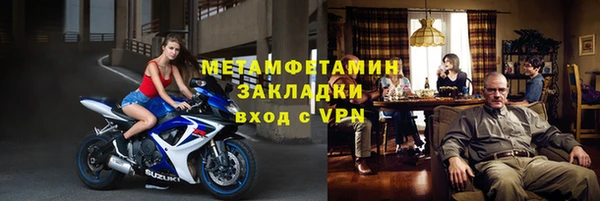 спиды Гусиноозёрск