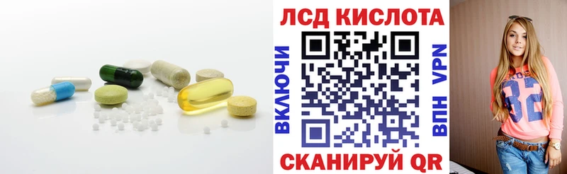 кракен сайт  Новошахтинск  Лсд 25 экстази кислота 