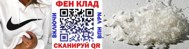 МЕТАМФЕТАМИН мет  дарнет шоп  Новошахтинск 