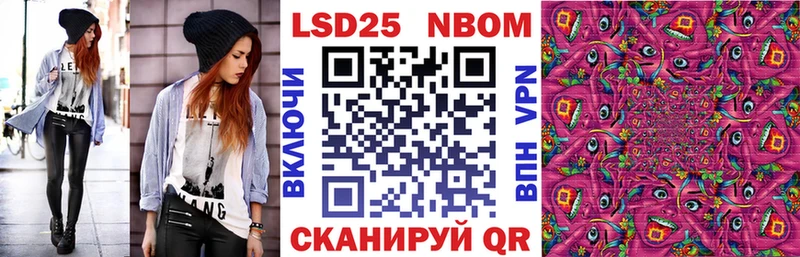 Марки NBOMe 1,5мг  как найти закладки  Новошахтинск 