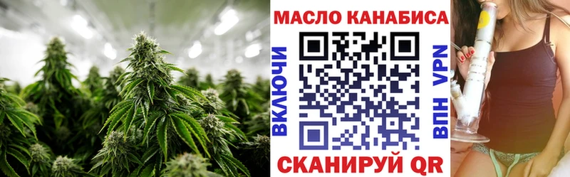 МЕГА как войти  сколько стоит  Новошахтинск  ТГК Wax 